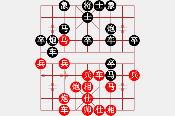 象棋棋譜圖片：星海云天(2段)-負(fù)-飛云叟亮劍(3段) - 步數(shù)：40 