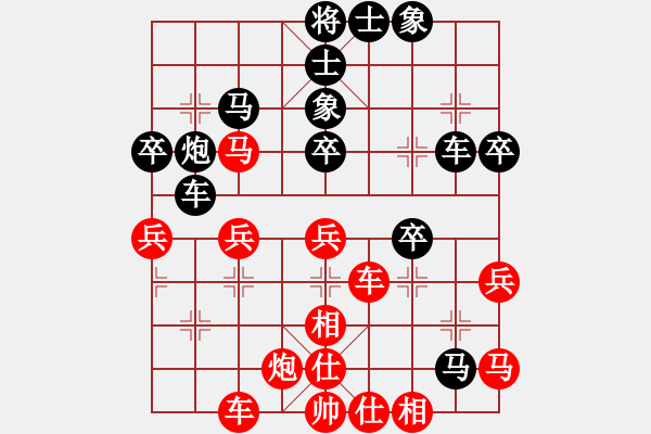 象棋棋譜圖片：星海云天(2段)-負(fù)-飛云叟亮劍(3段) - 步數(shù)：50 