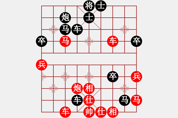 象棋棋譜圖片：星海云天(2段)-負(fù)-飛云叟亮劍(3段) - 步數(shù)：70 