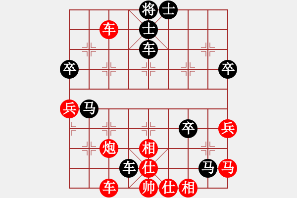 象棋棋譜圖片：星海云天(2段)-負(fù)-飛云叟亮劍(3段) - 步數(shù)：80 