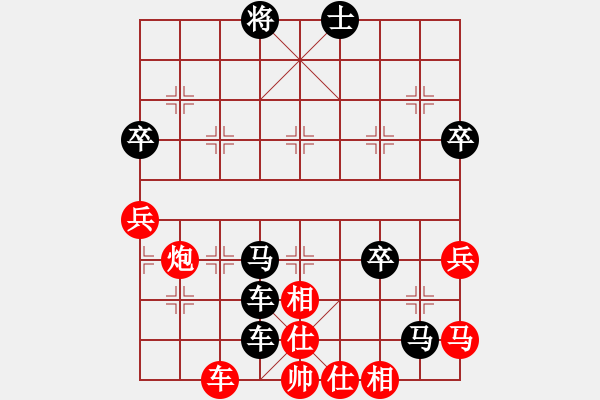 象棋棋譜圖片：星海云天(2段)-負(fù)-飛云叟亮劍(3段) - 步數(shù)：90 