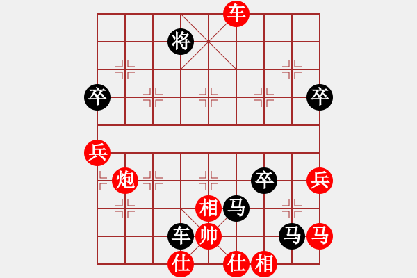 象棋棋譜圖片：星海云天(2段)-負(fù)-飛云叟亮劍(3段) - 步數(shù)：98 