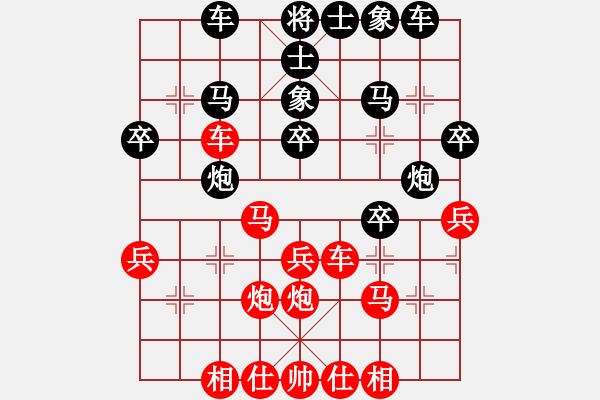 象棋棋譜圖片：雨欣(9段)-負(fù)-弈網(wǎng)小白龍(月將) - 步數(shù)：35 