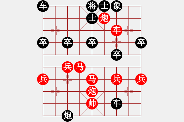 象棋棋譜圖片：百思不得棋解[2694635814] -VS- 靜靜的心河[1538917829] - 步數(shù)：30 