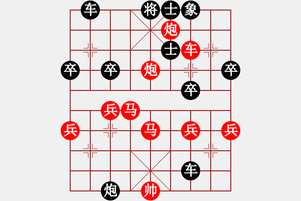 象棋棋譜圖片：百思不得棋解[2694635814] -VS- 靜靜的心河[1538917829] - 步數(shù)：34 