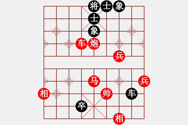 象棋棋譜圖片：順炮黑兵林車20 - 步數(shù)：110 