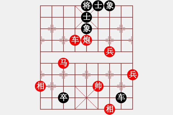 象棋棋譜圖片：順炮黑兵林車20 - 步數(shù)：115 