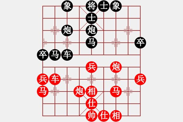 象棋棋譜圖片：鄧志強 先勝 聶鐵文 - 步數(shù)：40 