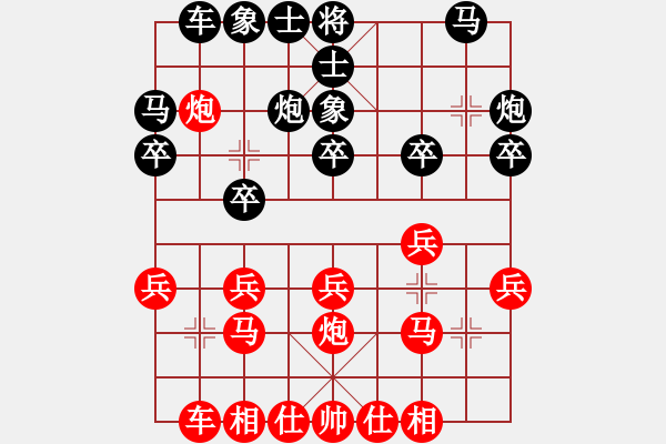 象棋棋譜圖片：第1輪 進賢縣 鄔榮波 先勝 上饒 陳蘭鑫 - 步數(shù)：20 