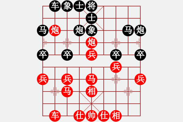 象棋棋譜圖片：第1輪 進賢縣 鄔榮波 先勝 上饒 陳蘭鑫 - 步數(shù)：30 