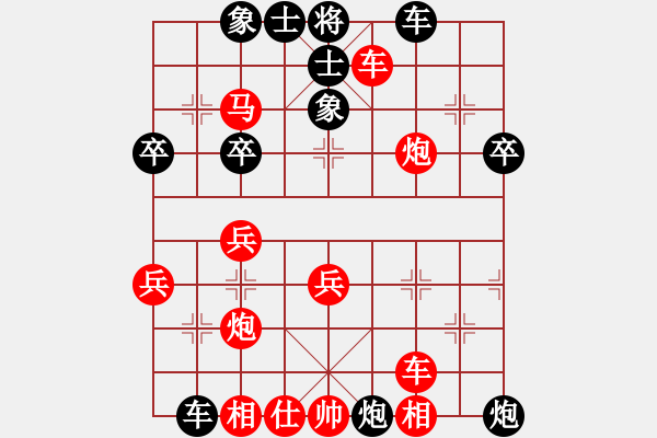 象棋棋譜圖片：我 先負(fù) 浪子 - 步數(shù)：40 