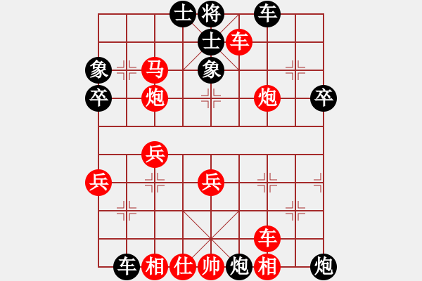 象棋棋譜圖片：我 先負(fù) 浪子 - 步數(shù)：42 