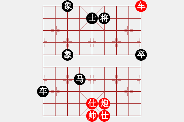 象棋棋譜圖片：十八歲半(1段)-和-whuagood(5段) - 步數(shù)：100 