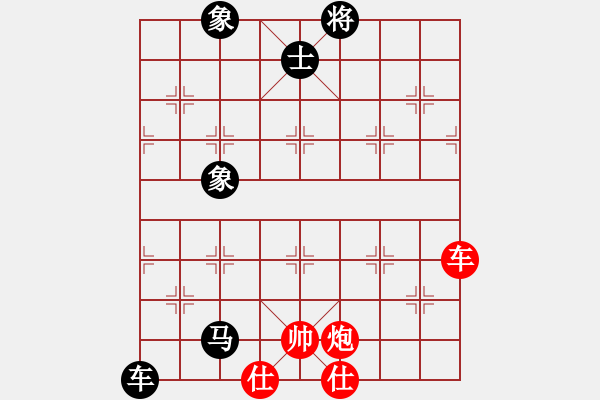 象棋棋譜圖片：十八歲半(1段)-和-whuagood(5段) - 步數(shù)：110 