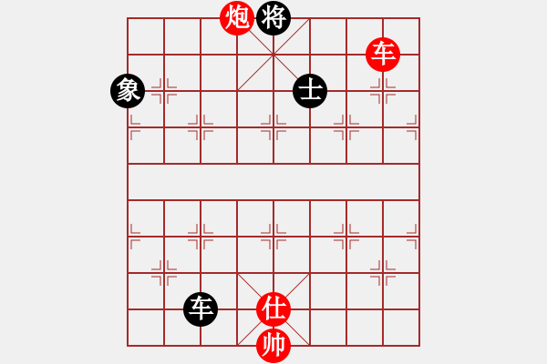 象棋棋譜圖片：十八歲半(1段)-和-whuagood(5段) - 步數(shù)：130 