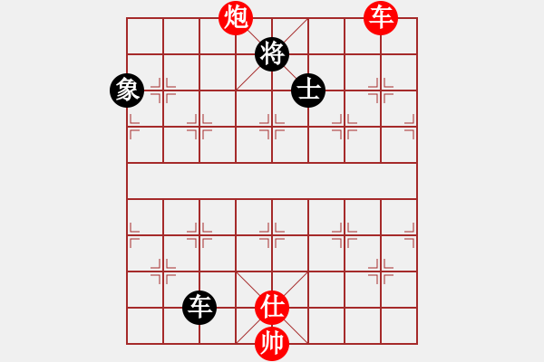 象棋棋譜圖片：十八歲半(1段)-和-whuagood(5段) - 步數(shù)：132 