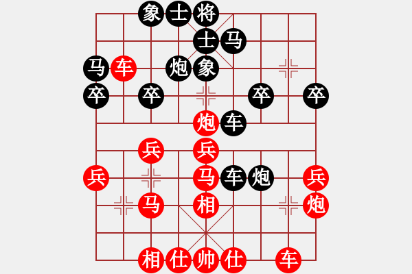 象棋棋譜圖片：十八歲半(1段)-和-whuagood(5段) - 步數(shù)：30 