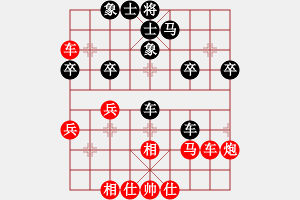 象棋棋譜圖片：十八歲半(1段)-和-whuagood(5段) - 步數(shù)：40 