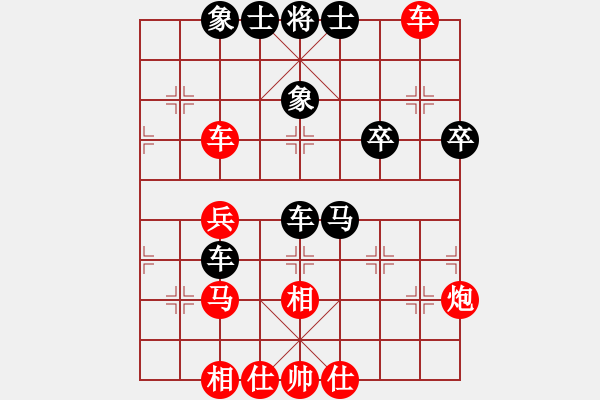 象棋棋譜圖片：十八歲半(1段)-和-whuagood(5段) - 步數(shù)：50 