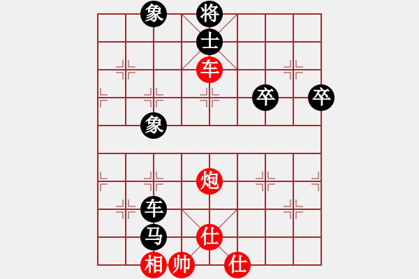 象棋棋譜圖片：十八歲半(1段)-和-whuagood(5段) - 步數(shù)：70 