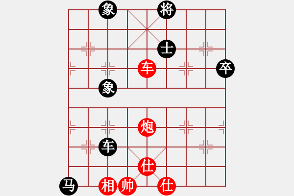 象棋棋譜圖片：十八歲半(1段)-和-whuagood(5段) - 步數(shù)：80 