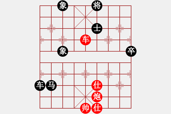 象棋棋譜圖片：十八歲半(1段)-和-whuagood(5段) - 步數(shù)：90 