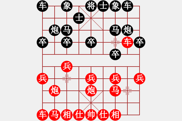 象棋棋譜圖片：李永飛 - 步數(shù)：10 