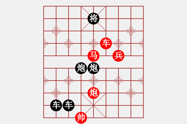 象棋棋譜圖片：璧合珠連（車馬炮兵3601） 孫達軍擬局 - 步數(shù)：20 