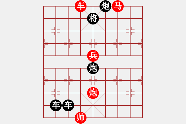 象棋棋譜圖片：璧合珠連（車馬炮兵3601） 孫達軍擬局 - 步數(shù)：60 