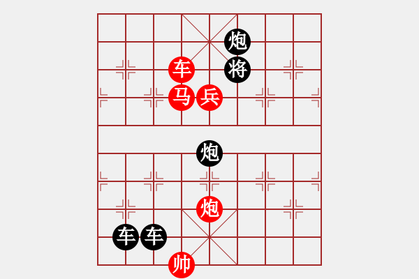 象棋棋譜圖片：璧合珠連（車馬炮兵3601） 孫達軍擬局 - 步數(shù)：71 