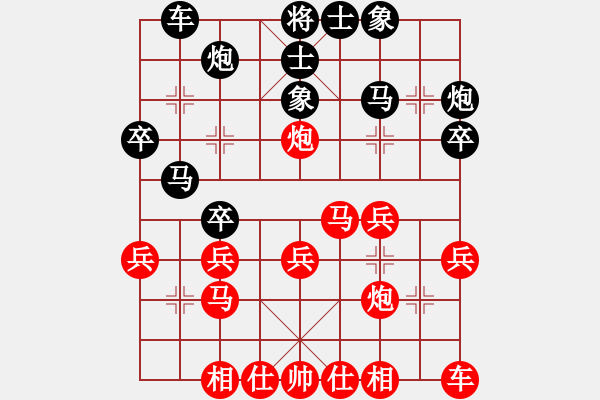 象棋棋譜圖片：弈林殺手(8段)-勝-壹加壹(4段) - 步數(shù)：30 