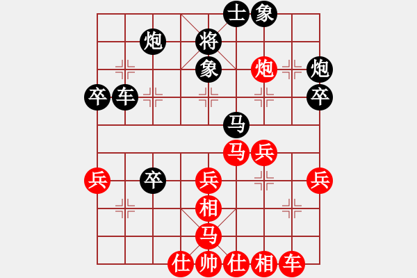 象棋棋譜圖片：弈林殺手(8段)-勝-壹加壹(4段) - 步數(shù)：40 