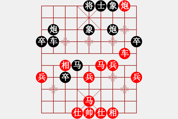 象棋棋譜圖片：弈林殺手(8段)-勝-壹加壹(4段) - 步數(shù)：50 