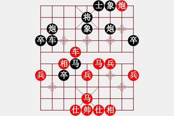 象棋棋譜圖片：弈林殺手(8段)-勝-壹加壹(4段) - 步數(shù)：53 