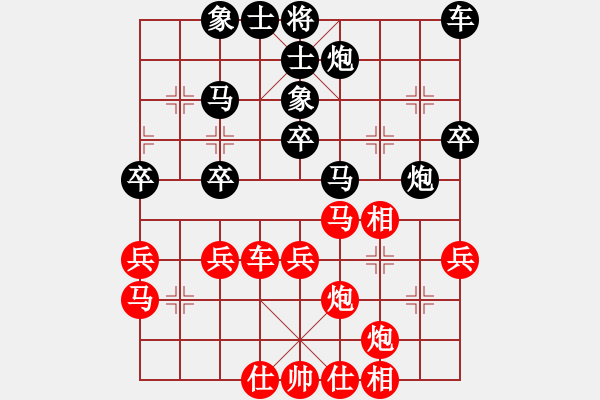 象棋棋譜圖片：中炮直車對屏風馬7卒河口炮參考對局10 - 步數(shù)：40 