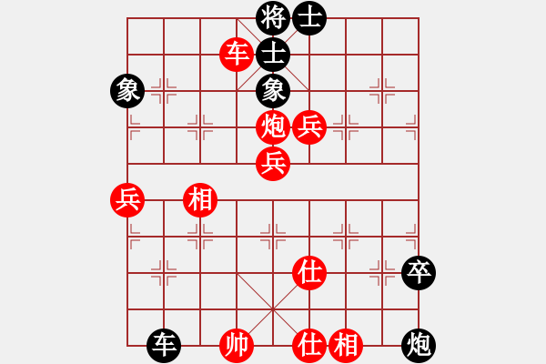 象棋棋譜圖片：算得比你深(9段)-勝-龍神戰(zhàn)旗(9段) - 步數(shù)：100 