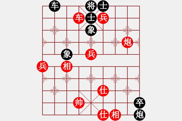 象棋棋譜圖片：算得比你深(9段)-勝-龍神戰(zhàn)旗(9段) - 步數(shù)：107 