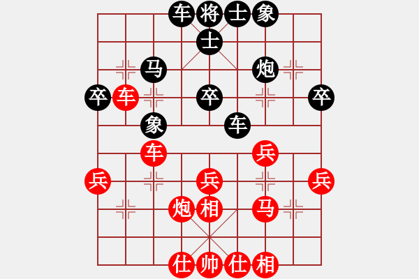 象棋棋譜圖片：算得比你深(9段)-勝-龍神戰(zhàn)旗(9段) - 步數(shù)：40 