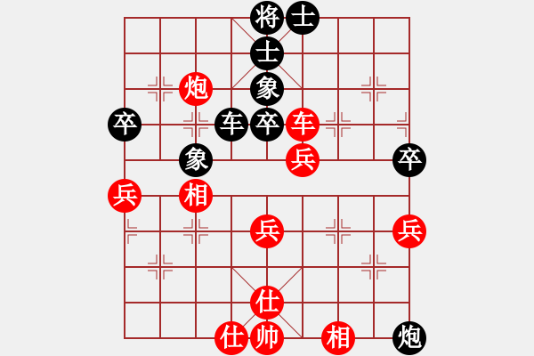 象棋棋譜圖片：算得比你深(9段)-勝-龍神戰(zhàn)旗(9段) - 步數(shù)：60 