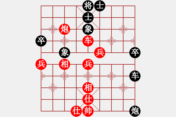 象棋棋譜圖片：算得比你深(9段)-勝-龍神戰(zhàn)旗(9段) - 步數(shù)：70 