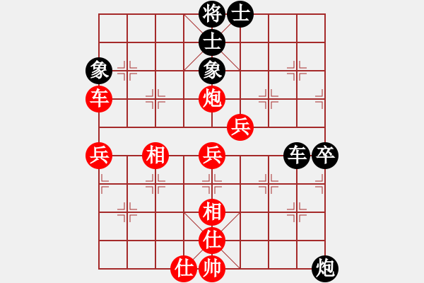 象棋棋譜圖片：算得比你深(9段)-勝-龍神戰(zhàn)旗(9段) - 步數(shù)：80 