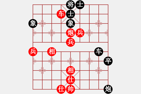 象棋棋譜圖片：算得比你深(9段)-勝-龍神戰(zhàn)旗(9段) - 步數(shù)：90 