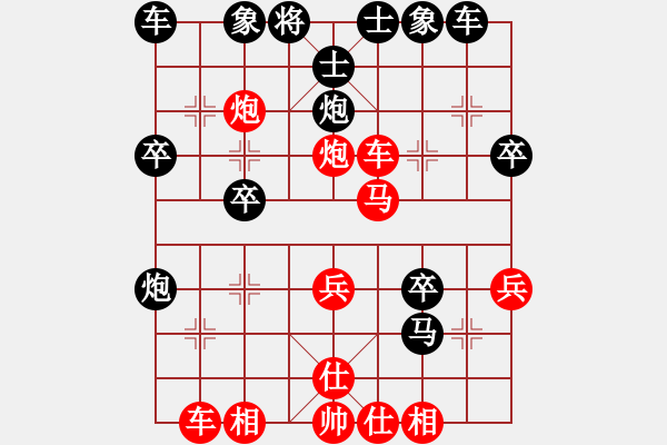 象棋棋譜圖片：人人之間(北斗)-勝-日后(9星) - 步數(shù)：30 