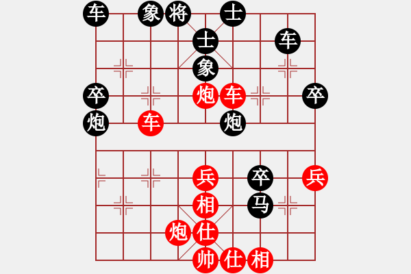 象棋棋譜圖片：人人之間(北斗)-勝-日后(9星) - 步數(shù)：40 