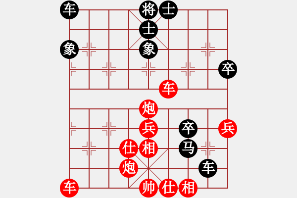 象棋棋譜圖片：人人之間(北斗)-勝-日后(9星) - 步數(shù)：50 