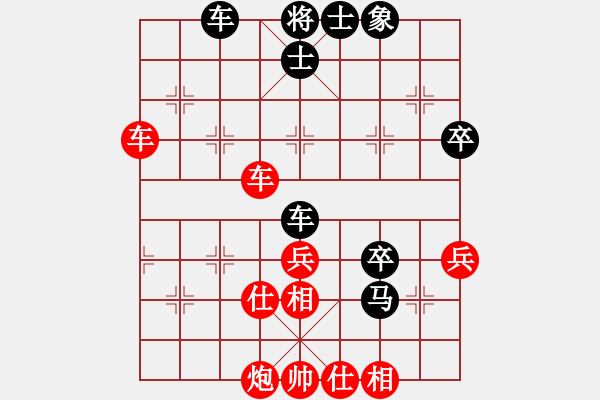 象棋棋譜圖片：人人之間(北斗)-勝-日后(9星) - 步數(shù)：60 