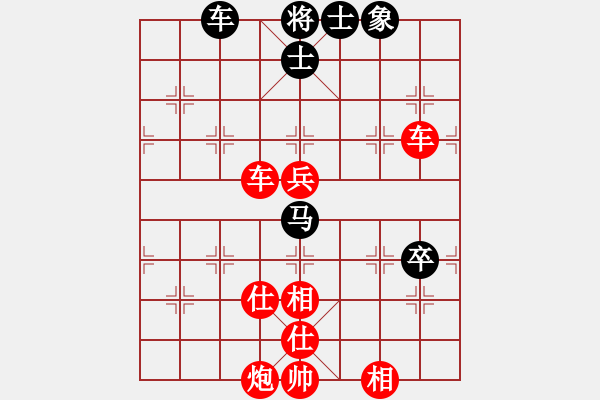 象棋棋譜圖片：人人之間(北斗)-勝-日后(9星) - 步數(shù)：70 