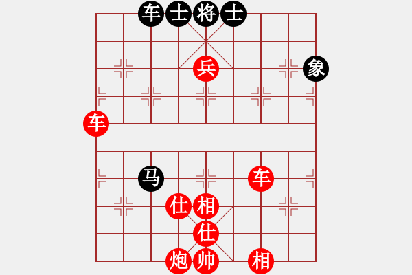 象棋棋譜圖片：人人之間(北斗)-勝-日后(9星) - 步數(shù)：80 