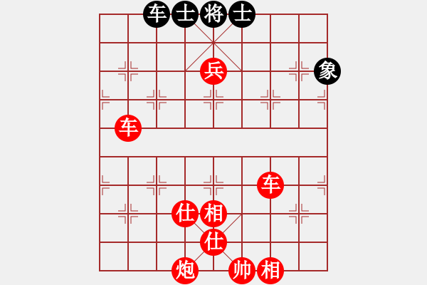 象棋棋譜圖片：人人之間(北斗)-勝-日后(9星) - 步數(shù)：83 