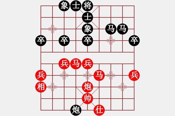 象棋棋谱图片：2009亚洲室内运动会中国国家象棋队选拔赛男子B组1轮：谢靖VS郑一泓 - 步数：50 